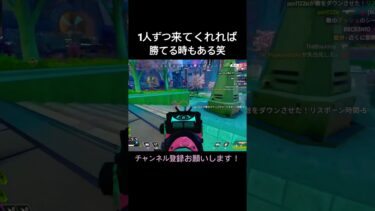 激ローだったけど勝てれば良し笑 #apex #apexlegends #エーペックス #エイペックス #apex女子 #配信 #ゲーム実況