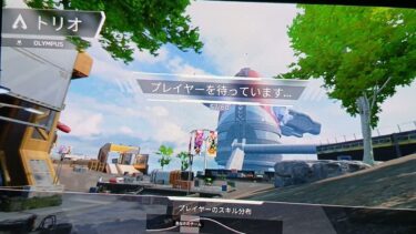 マッタリAPEX やってみた！#APEX #ゲーム実況 #エーペックス