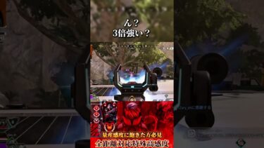 皆さんは何倍派？☑️ #apex #apexlegends #shortvideo #shorts #short #プレデター #参加型配信