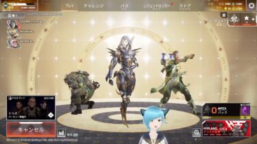 初心者フレとのんびりApex