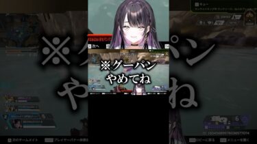 拳でわからされてしまうVTuber。 #apex #薬師乃しの #ぱらすと #切り抜き #VTuber #shorts