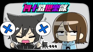 【APEXランクマッチ】勢いに乗り過ぎて・・・くぉぉぉぉぉ！
