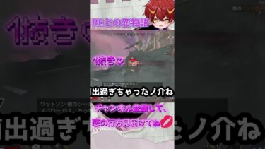 最弱武器で世界最強【APEX】#shorts #apex