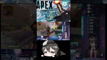 【APEX】狙いに来た敵を分からす配信者