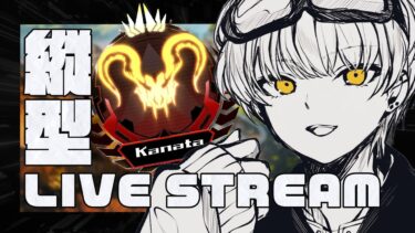 【 #APEX 】ランク w / さろ3 けーき3 – 縦型配信 – #shorts