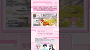 【STPRBOYS どろっぷくん】6/29 Twitch Apex配信より切り抜き ええ声(？)詰め合わせ #ぽけ日 #stprboys #twitch #shorts #apex #どろっぷくん