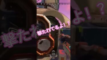 敵に背中を向けるな #ゲーム実況 #apex #apexlegends #www #コメント高評価も嬉しいです #エーペックス #応援お願いします #チャンネル登録お願いします #apex女子
