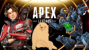 ダイヤに行きたい、プラチナ床を舐める犬【APEX配信】  250612