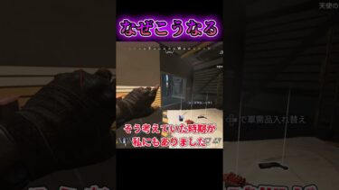 【APEX】なんだこれェェェェェ！！！ #apex #apexゆっくり実況