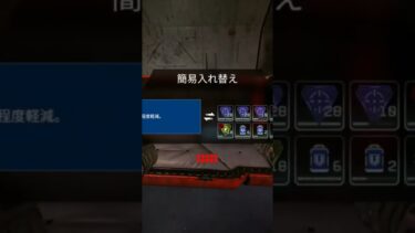 6倍チャーライも気持ちいい♥️ #apexlegends #apex #エーペックス #チャージライフル #キル集