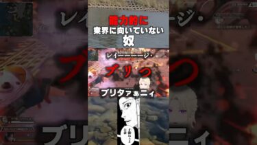多分才能無いタイプの配信者 #shorts #vtuber