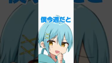ポテンシャル高 #そうまくん #そあらくん #コラボ#配信切り抜き #そま部#apex