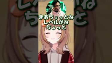 朝8時からApex配信をする理由を話すうひとノリアキ【ぶいすぽ/切り抜き】#ぶいすぽ #千燈ゆうひ #鈴木ノリアキ #shorts
