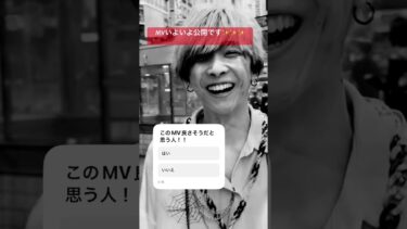 いよいよ公開間近！！お待たせだー！！ #歌ってみた #配信 #apex #mix #tiktok