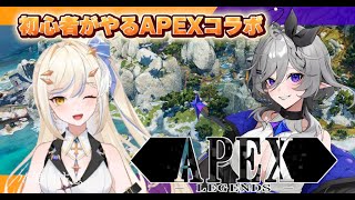 [#Apex]修行！！&まったり雑談コラボ！！　＃女性実況