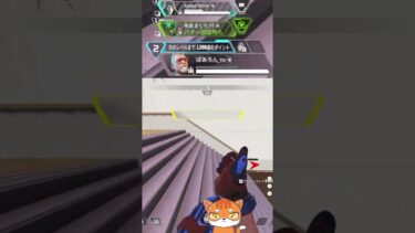 最強マスティフ初動ファイト #apex #apexlegends #apexclips #poaron01 #エーペックス #twitch