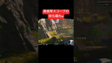 ラグルイードはストリーマーのTIEのRuさんに憧れ、ずっとセンチネル握っています笑#apexlegends #apex #ゲーム実況 #エペ #shorts