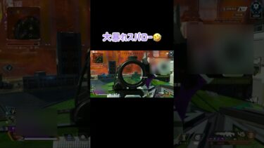 一瞬癒された😮‍💨🫶🏻 【apex】 #えにしょーと #apexlegends #apex #エーペックス #エペ #エーペックスレジェンズ #ゲーム実況