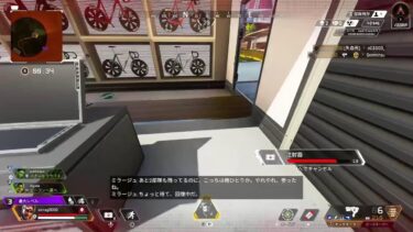 [APEX 配信]えぺらんく