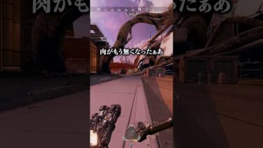 味方を見捨てない配信者の末路www【APEX LEGENDS】#shorts #りー
