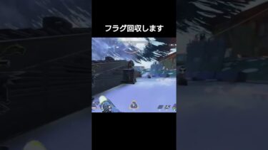 綺麗なフラグ回収 #apexlegends #ランクリーグ #apex #エーペックス #ゲーム #エーペックスレジェンズ #参加型 #ゲーム実況