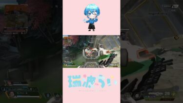 アークスターくっ付けてみた！！#apex #apexlegends #新人vtuber #エーペックス #ゲーム実況 #vtuber #fps