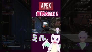 たまに吸い付くエイム #vtuber #ドラゴン #ゲーム実況 #apex #apexlegends #fps #バトロワ