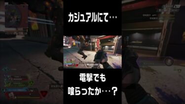 【Apex】ﾌﾞﾙﾌﾞﾙﾌﾞﾙﾌﾞﾙ･･･（カジュアル戦で起きたバグ？）