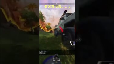 99できっかけ作れてチャンピオン！ #twitch #apex #apexlegends #apexclips #twitch配信 #shorts #いいね #kabotya31
