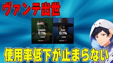 【Apex】使用率最下位のシア　コスより強いはずだよ【あれる】