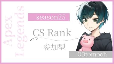 [apex]激レア平日配信🐖99を極めたい