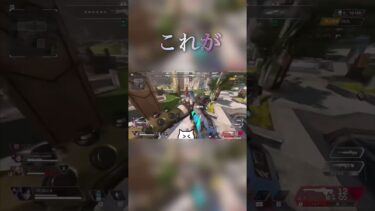 【APEX】これが究極のキルパクや！！！#apex #ゲーム実況 #キルパク