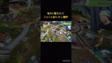 〚アイブラ〛APEX #gaming #ゲーム実況 #apex #apexlegends #エーペックス #ゲーム配信 #配信 #切り抜き #shorts #shortsgame #アイブラ