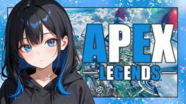孤独ランクApex