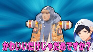 【Apex】ランクではかわいいだけのワットソン【あれる】救いたいシリーズ　ワットソン編