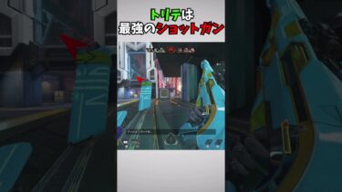【APEX】トリテはショットガン。はっきりわかんだね【ゆっくり実況】#apex #apexlegends #ランク