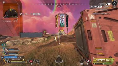 まーしーのAPEX配信