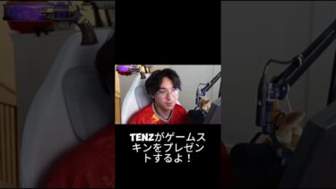 #ヴァロラントテクニック#ヴァロラントスキン#ヴァロラントショートクリップ#ヴァロラントゲーミングクリップ