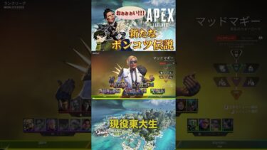 #apex #雑談 #ゲーム実況 #ゲーム #youtube #fps
