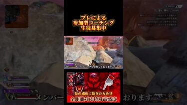 気楽に来てね👑👑　#apex #apexlegends #shorts #short #参加型配信 #プレデター