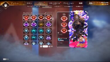 s24世界5位日本1位プレデター　ソロランク配信　　　#apex　#ソロプレデター