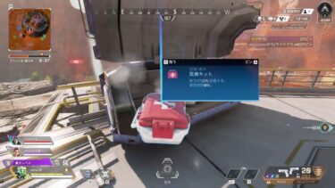 【シーズン25】【25.06.07】【】【】APEX配信001