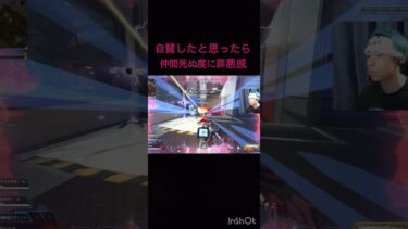 〚アイブラ〛APEX #gaming #ゲーム実況 #ゲーム配信 #ライブ配信 #apex #apexlegends #エーペックス #アイブラ #切り抜き #shortsgame #shorts