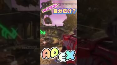 綿毛〜💢#apex #APEX#ゲーム配信 #参加型