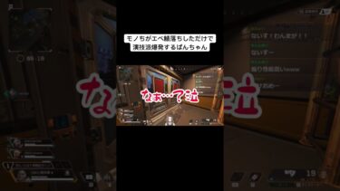 何の話？w #apexlegends #apex #演技 #雑談 #shorts #pngtuber #ゲーム実況 #ゲーム #配信 #切り抜き#ゲーム配信 #実況