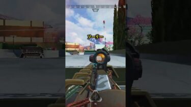 光の野良に驚きを隠せない配信者www【APEX LEGENDS】#shorts #りー