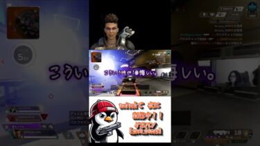 逆にモチベ上がる🔥 #apex #ランク#エーペックス #ゲーム実況 #shorts