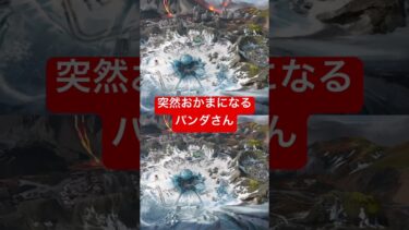 慰めてくれるオカマのおっさん #apexlegends #apex #実況 #ゲーム実況 #俺たち大好き #フォートナイト #www #fortnite