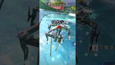 味方を乙女にさせてしまう配信者www【APEX LEGENDS】#shorts #りー