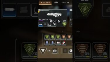 大ファンに愛を伝えられる配信者www【APEX LEGENDS】#shorts #りー